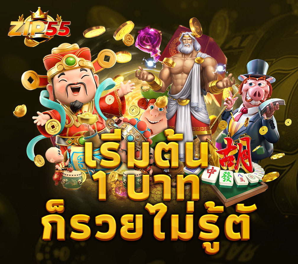 สัมผัสความสนุกกับ ZBC 789 สล็อต สร้างรายได้อย่างไร้ขีดจำกัด!